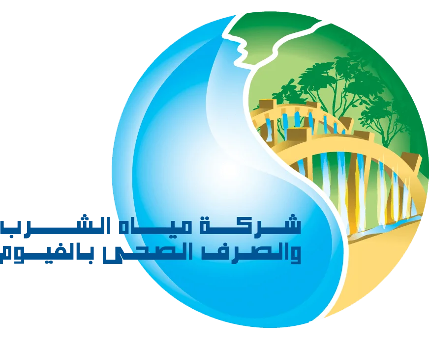 شركة مياه الشرب بالفيوم